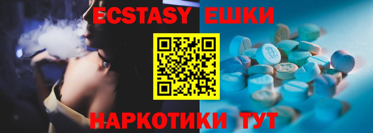 Ecstasy DUBAI  Экстази TESLA  Тверь  ссылка на мегу tor  Вход с VPN 