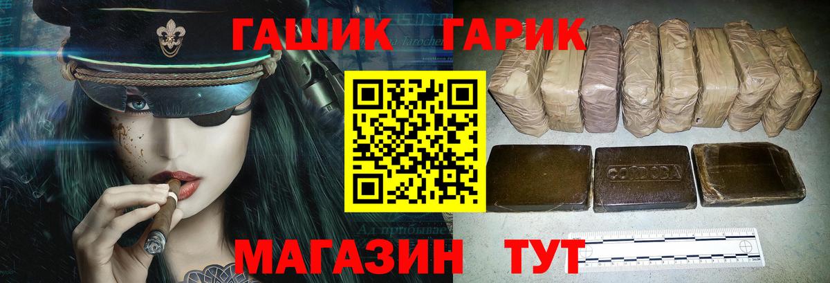 Тверь  Гашиш гарик  ГАШИШ  Гашиш hashish  Вход с VPN 