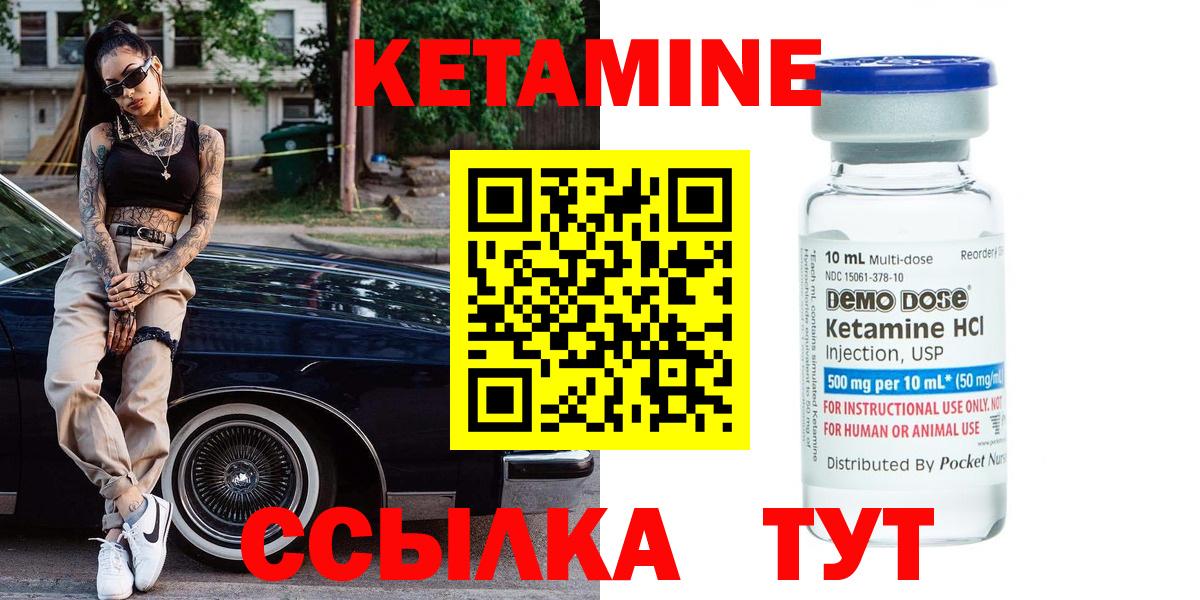 Героин  ГАШИШ  КОКАИН  Конопля  Тверь  Вход с VPN  Меф МЯУ МЯУ кристаллы  ГАШ 