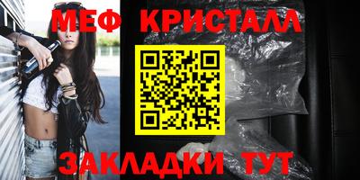 таблы Моздок