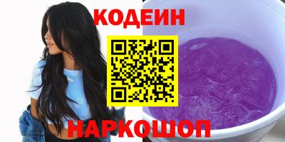 наркотики Можга