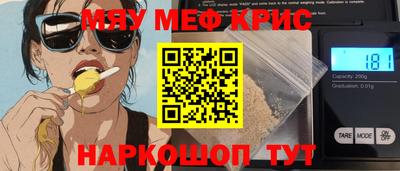 наркотики Можга