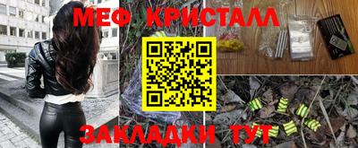 наркотики Можга