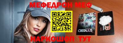 таблы Моздок