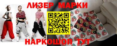 наркотики Можга