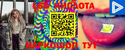 таблы Моздок