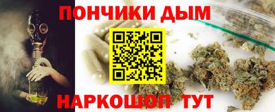 наркотики Можга