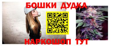 таблы Наро-Фоминск
