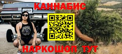 таблы Наро-Фоминск