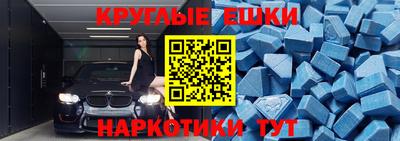 mdma Нальчик