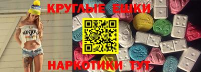 таблы Моздок