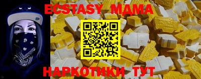 таблы Наро-Фоминск