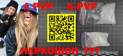 таблы Моздок