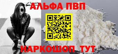 таблы Наро-Фоминск