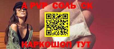 наркотики Можга