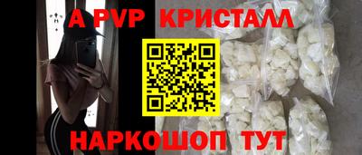 таблы Наро-Фоминск