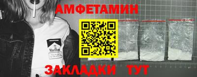 наркотики Можга