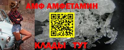 таблы Моздок