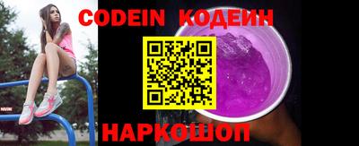 таблы Моздок