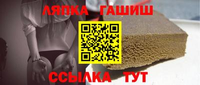 таблы Моздок