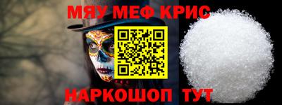 таблы Моздок