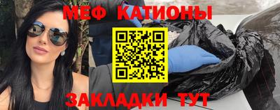 таблы Моздок