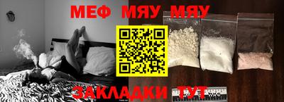 наркотики Можга