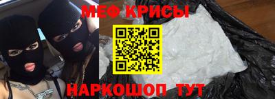 таблы Моздок