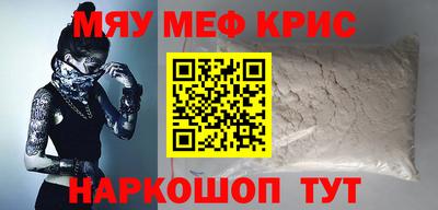 таблы Моздок