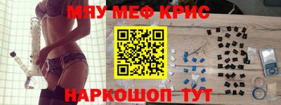 таблы Моздок