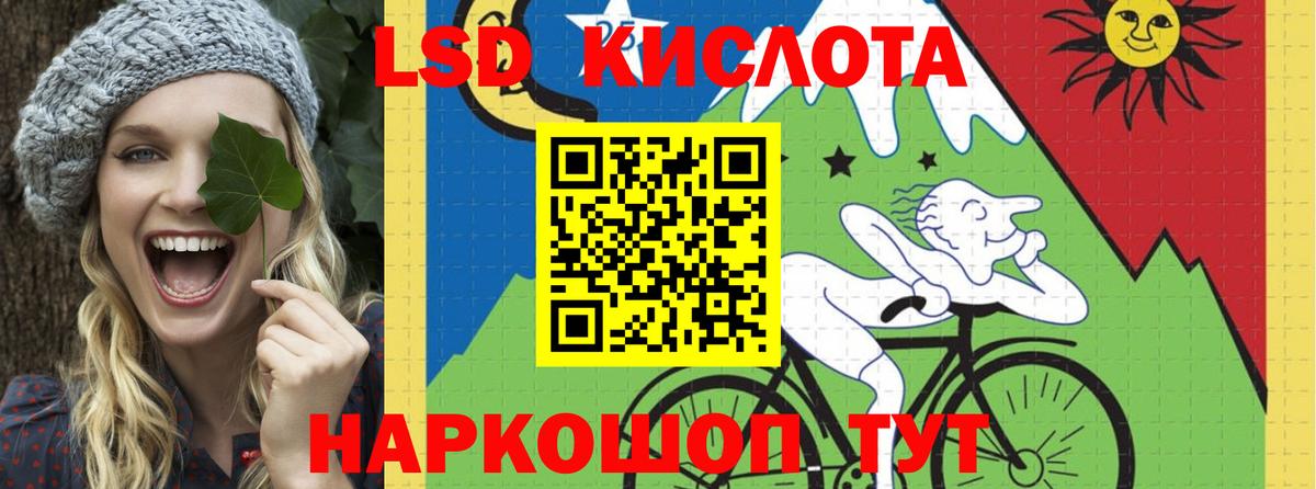 Лсд 25 экстази ecstasy  Лсд 25 экстази ecstasy  Вход с VPN  Тверь 
