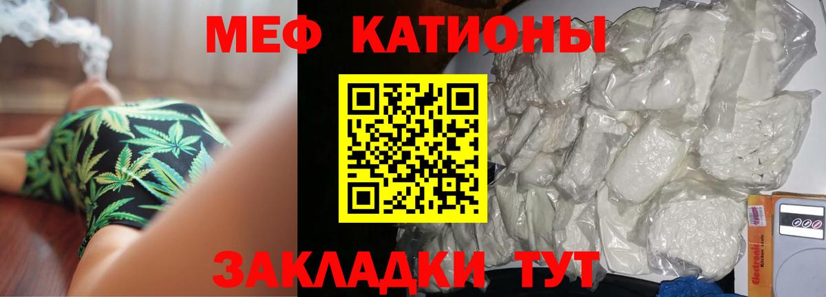 МЕФ Тверь