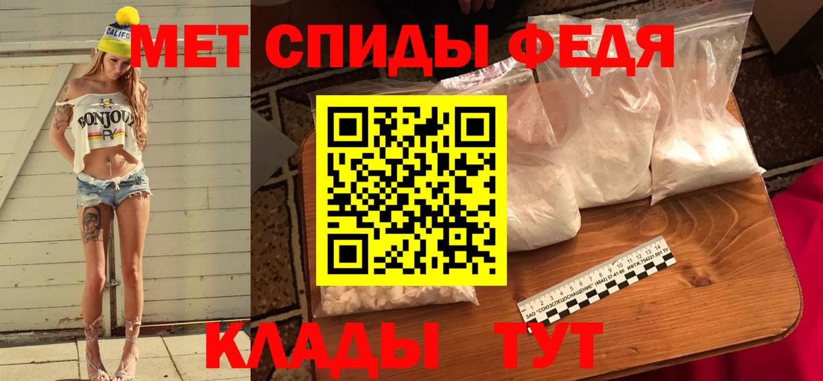 МЕТАМФЕТАМИН пудра  МЕТАМФЕТАМИН пудра  Метамфетамин  Тверь  Вход с VPN 