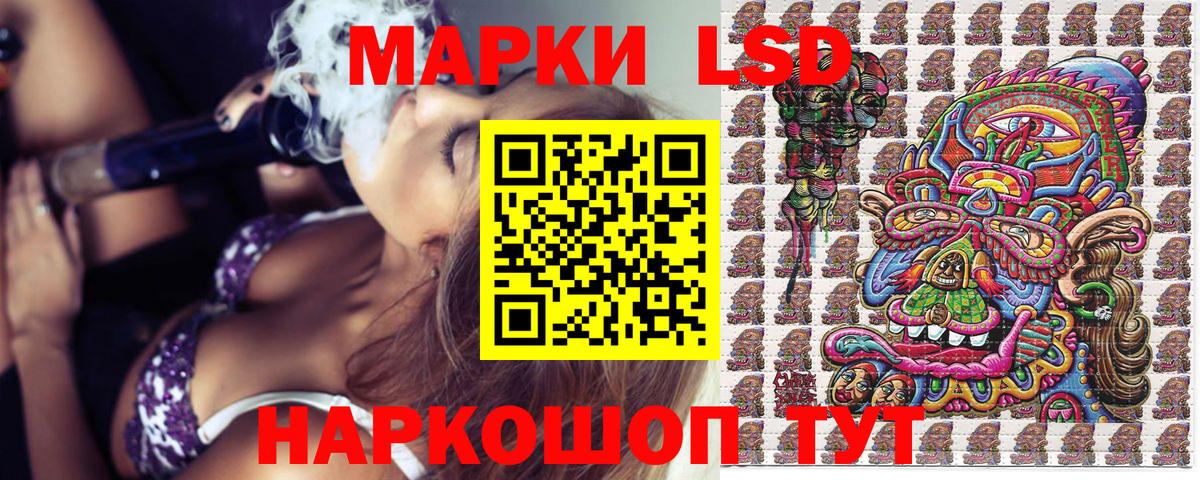 Тверь  Наркотические марки 1,5мг  Марки NBOMe  Вход с VPN 