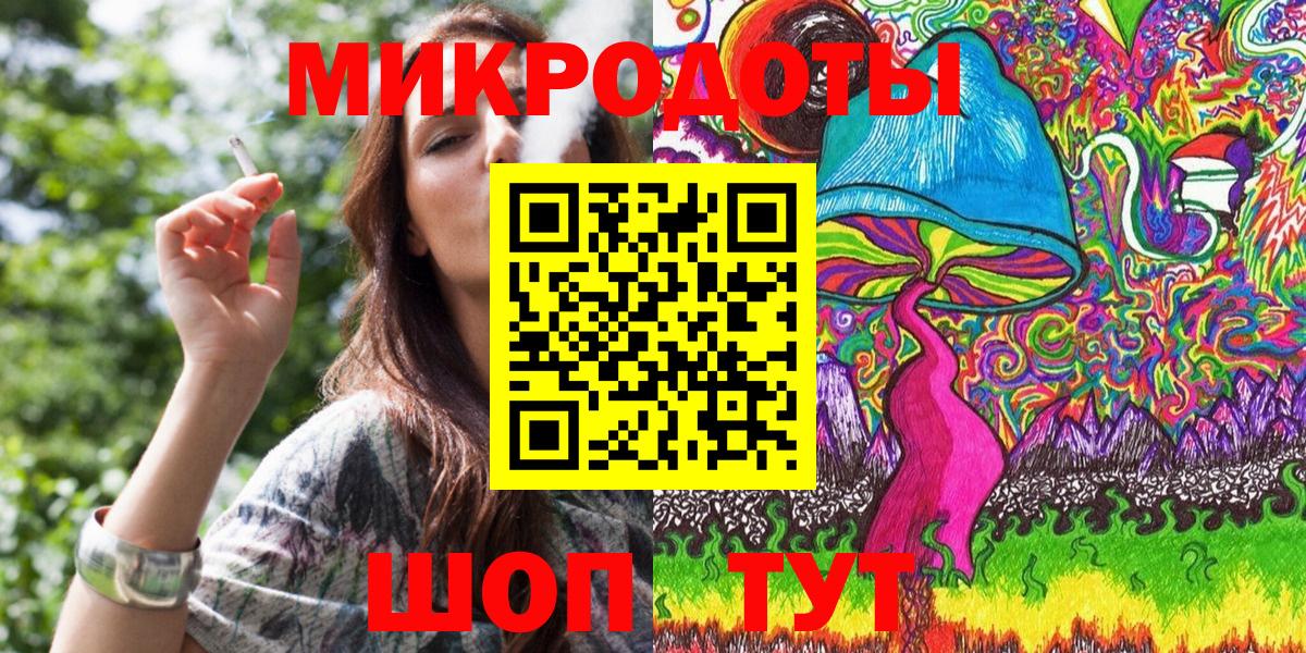 Галлюциногенные грибы мухоморы  Псилоцибиновые грибы MAGIC MUSHROOMS  Вход с VPN  Тверь 